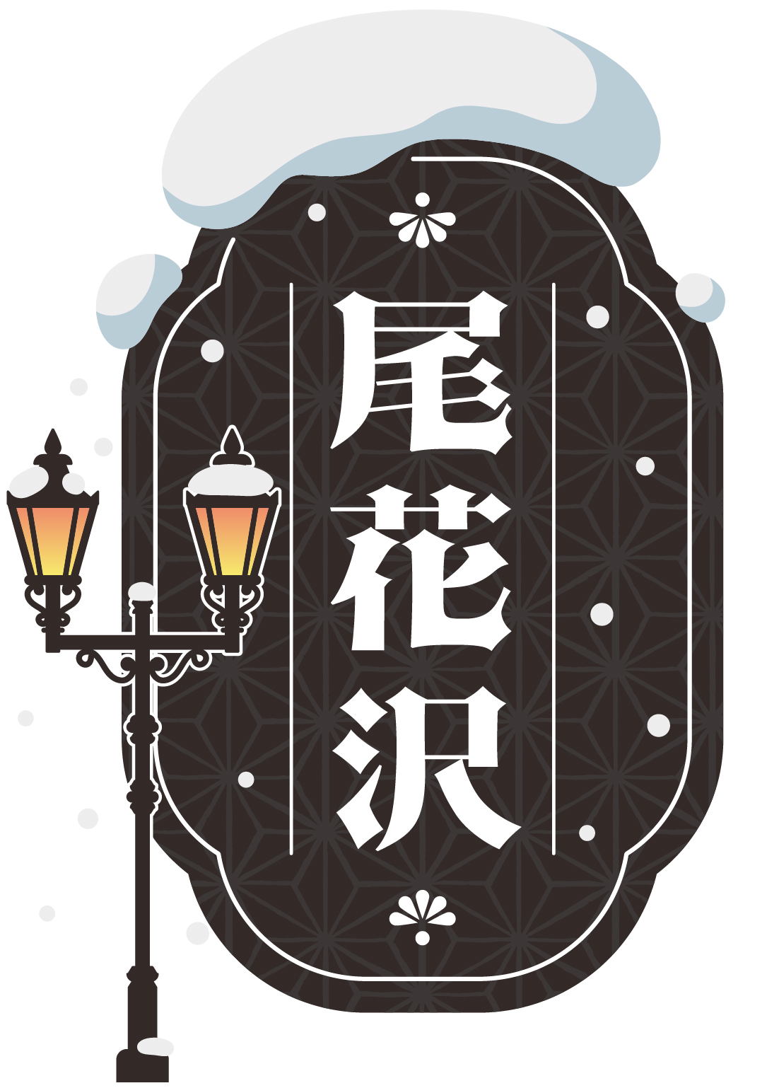 ふるさと納税画像11